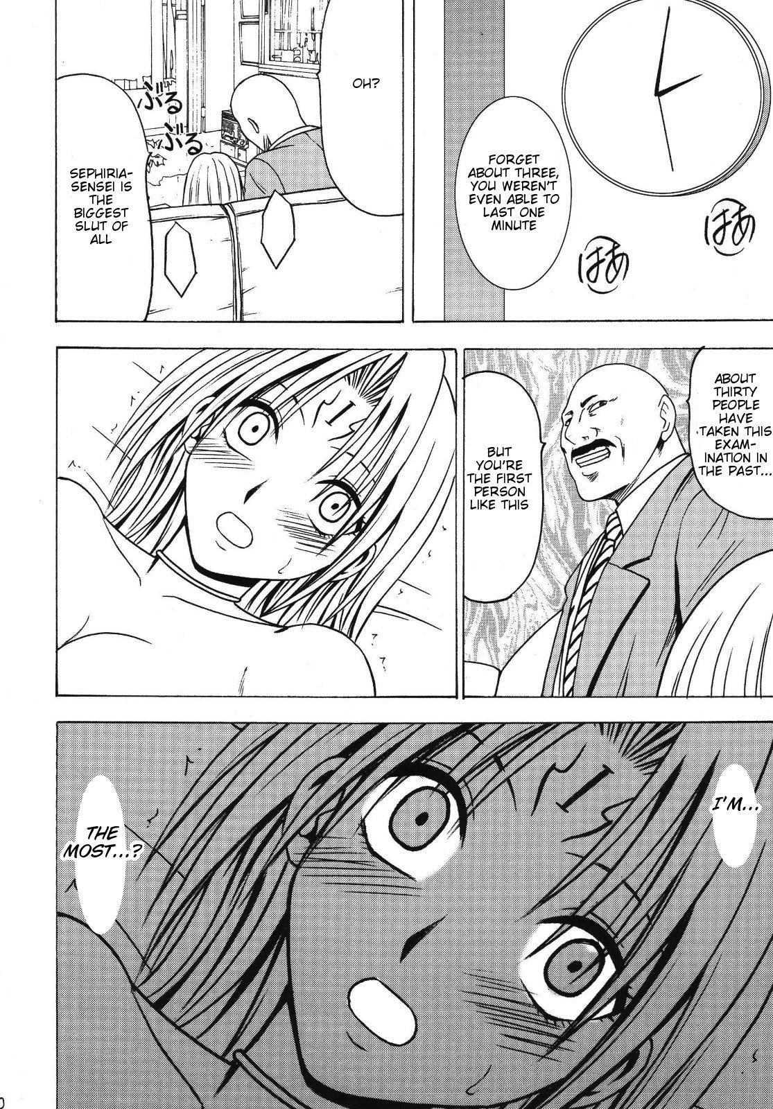 Black Cat Dj - Pride No Takai Onna Chapter 1000 Page 45